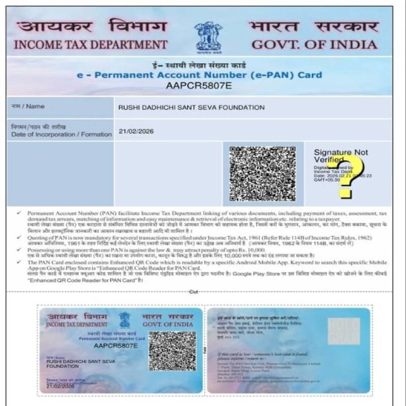 Pan Card